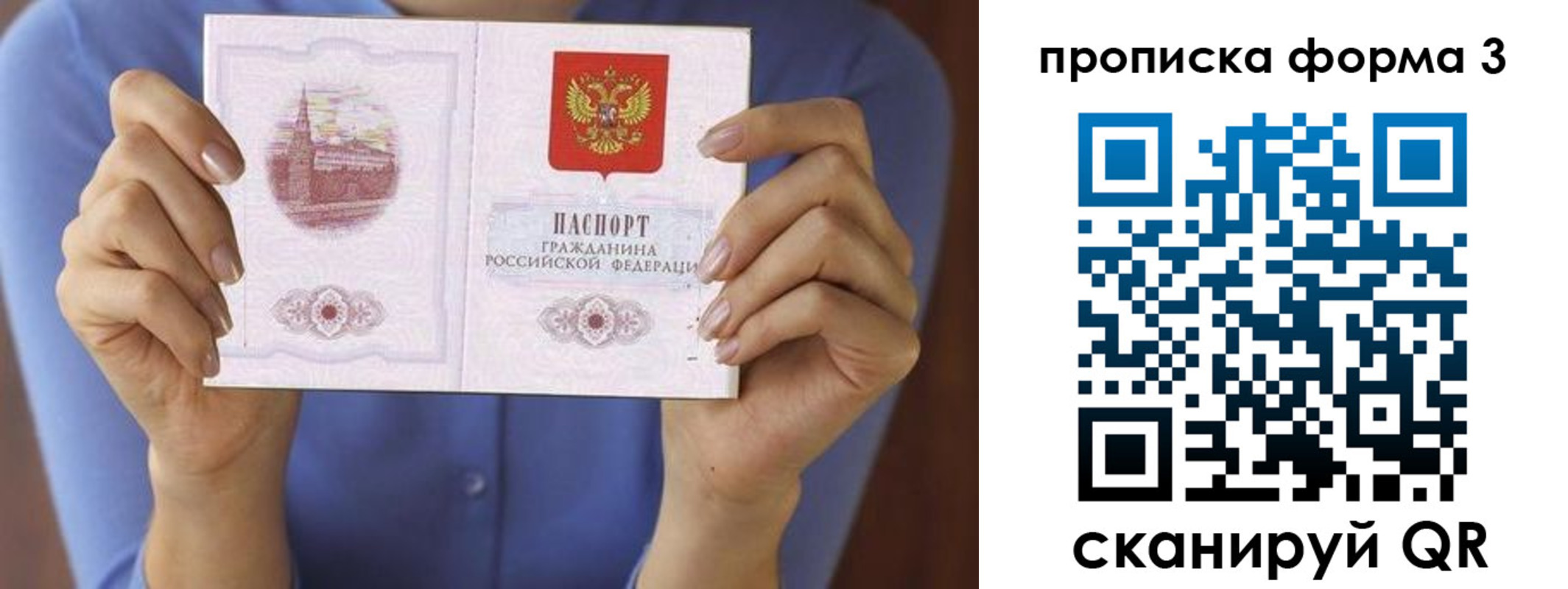 где прописаться в Тырныаузе
