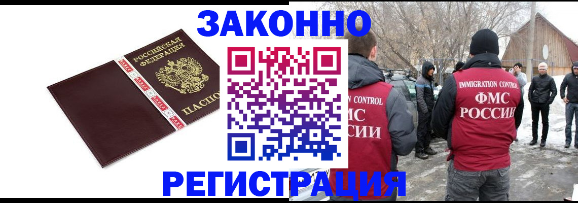 прописка для кредита в Тырныаузе